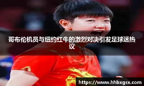 U8国际登录入口