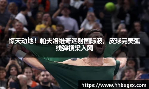 星空·综合体育官方网站